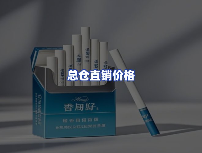 服务优势
